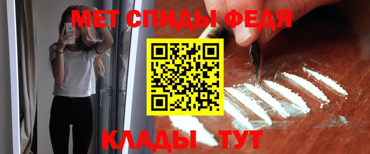 АМФ 98% Лобня