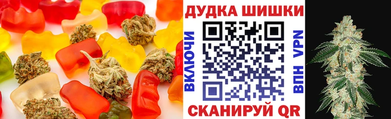 продажа наркотиков  Лобня  Canna-Cookies конопля 