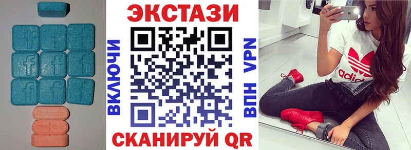 Экстази MDMA  Лобня 