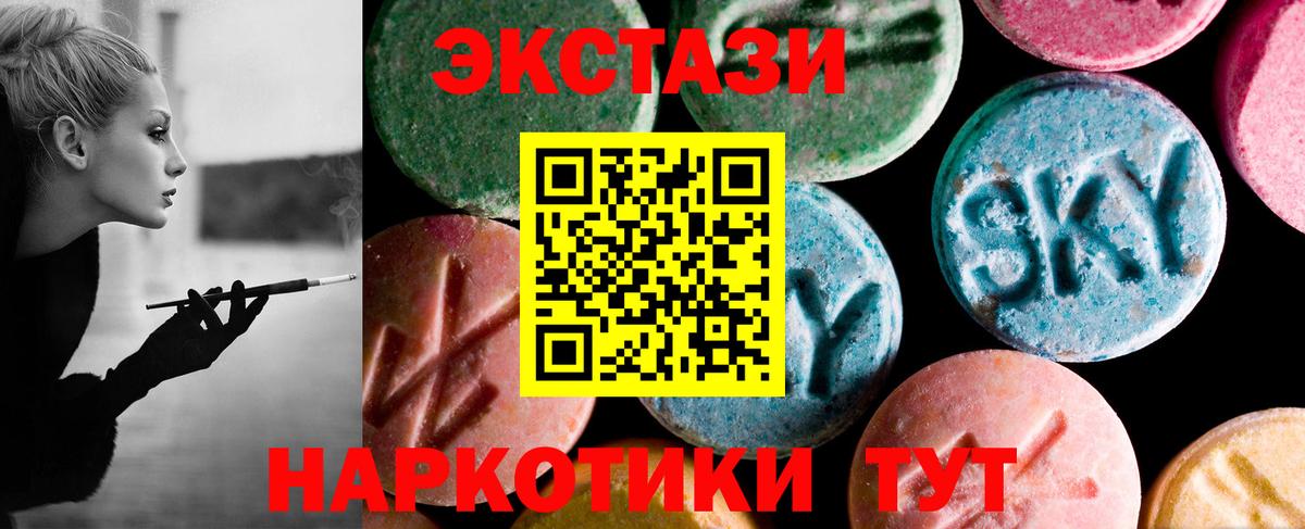 ЭКСТАЗИ бентли Лобня