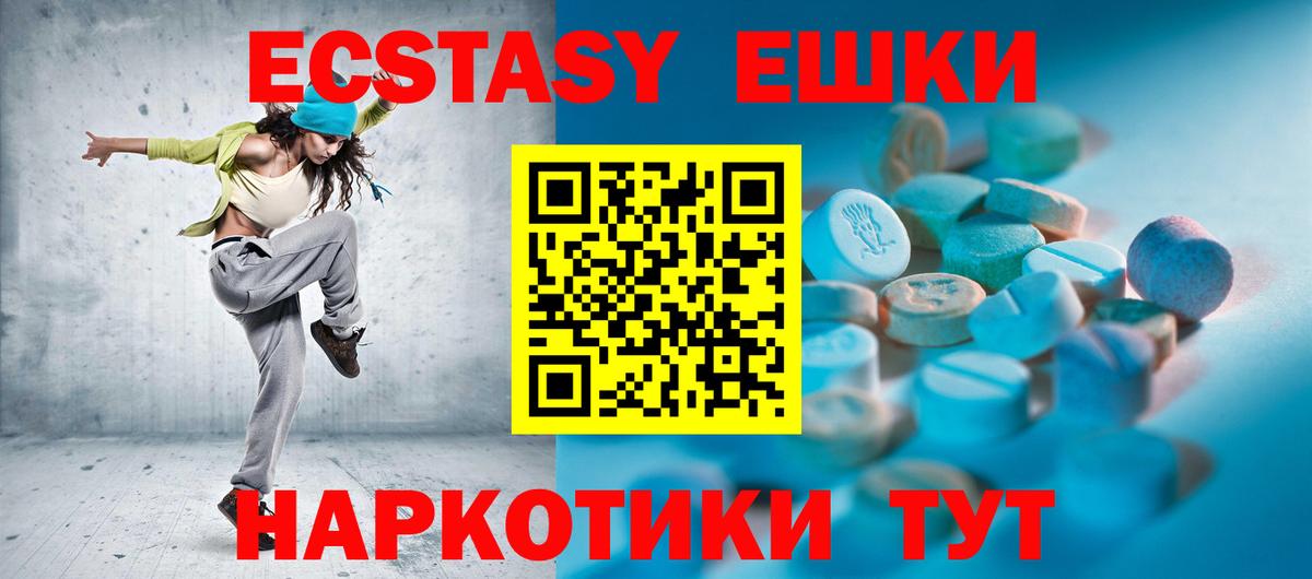 Ecstasy бентли  Вход с VPN  Лобня  ЭКСТАЗИ 99% 