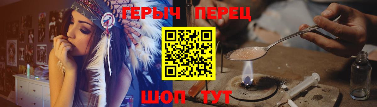 Героин Афган  Вход с VPN  Лобня 