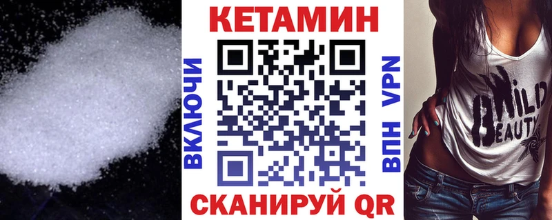 где купить наркоту  Лобня  Кетамин ketamine 
