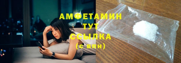 сатива Алексеевка