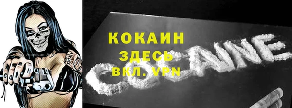 MESCALINE Алексин