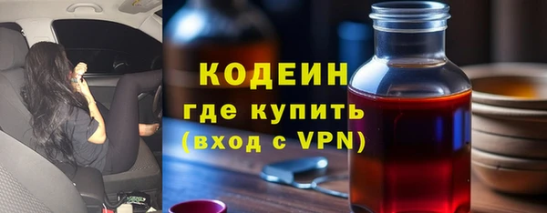 MESCALINE Алексин