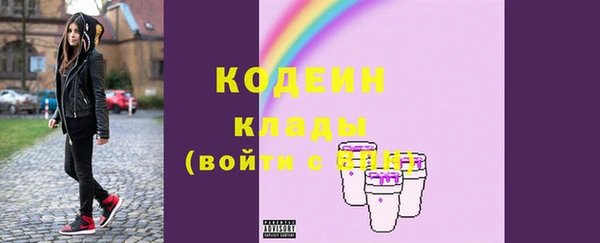 MESCALINE Алексин