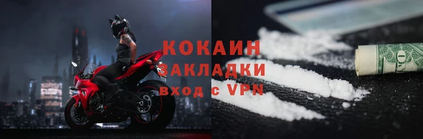 мефедрон VHQ Пестово