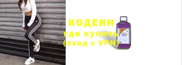 первитин Переславль-Залесский