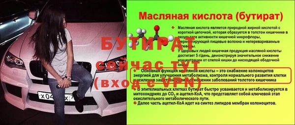 MESCALINE Алексин