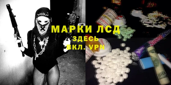 сатива Алексеевка