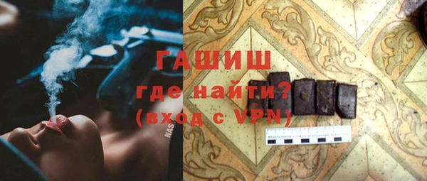 мефедрон VHQ Пестово