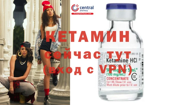 первитин Переславль-Залесский