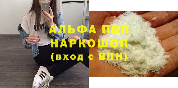 сатива Алексеевка