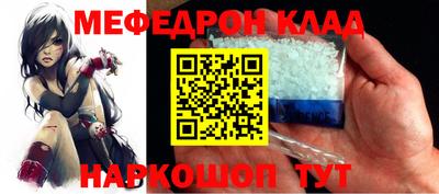 соль ск Конаково