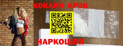 соль ск Конаково