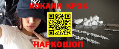 соль ск Конаково
