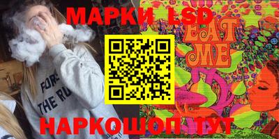 не бодяженный Комсомольск-на-Амуре