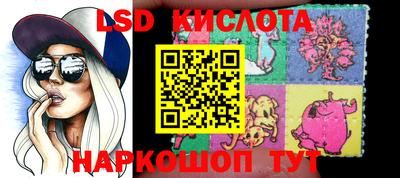 ПСИЛОЦИБИНОВЫЕ ГРИБЫ Коммунар