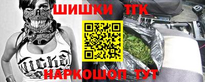 соль ск Конаково