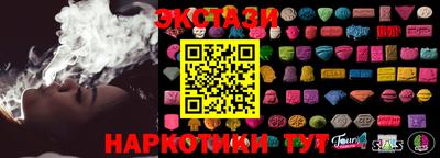 ПСИЛОЦИБИНОВЫЕ ГРИБЫ Коммунар