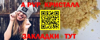 ПСИЛОЦИБИНОВЫЕ ГРИБЫ Коммунар