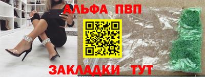 соль ск Конаково