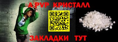 соль ск Конаково