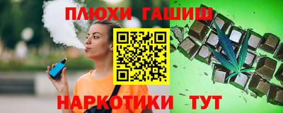 ПСИЛОЦИБИНОВЫЕ ГРИБЫ Коммунар