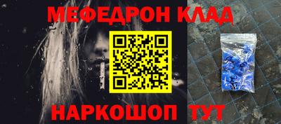 соль ск Конаково