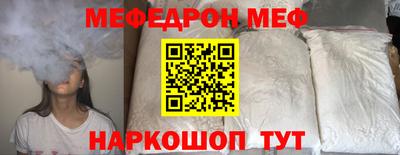 соль ск Конаково