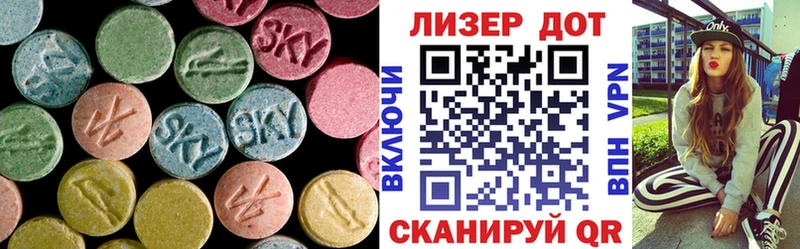 как найти наркотики  мега как зайти  ЛСД экстази ecstasy  Лобня 