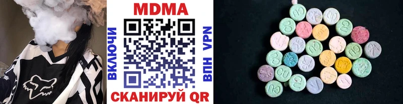 МДМА кристаллы магазин продажи Лобня