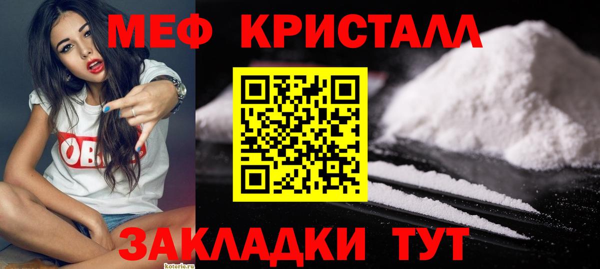Мефедрон mephedrone  Меф VHQ  Вход с VPN  МЕФ  МЕФ  Лобня 
