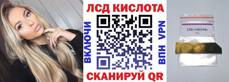 Марки NBOMe 1,8мг  как найти наркотики  Лобня 