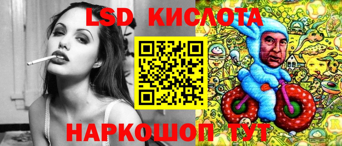 Марки N-bome 1,5мг Лобня
