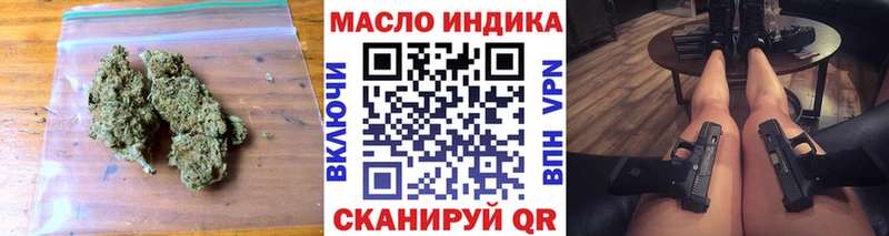 Дистиллят ТГК жижа  Лобня 