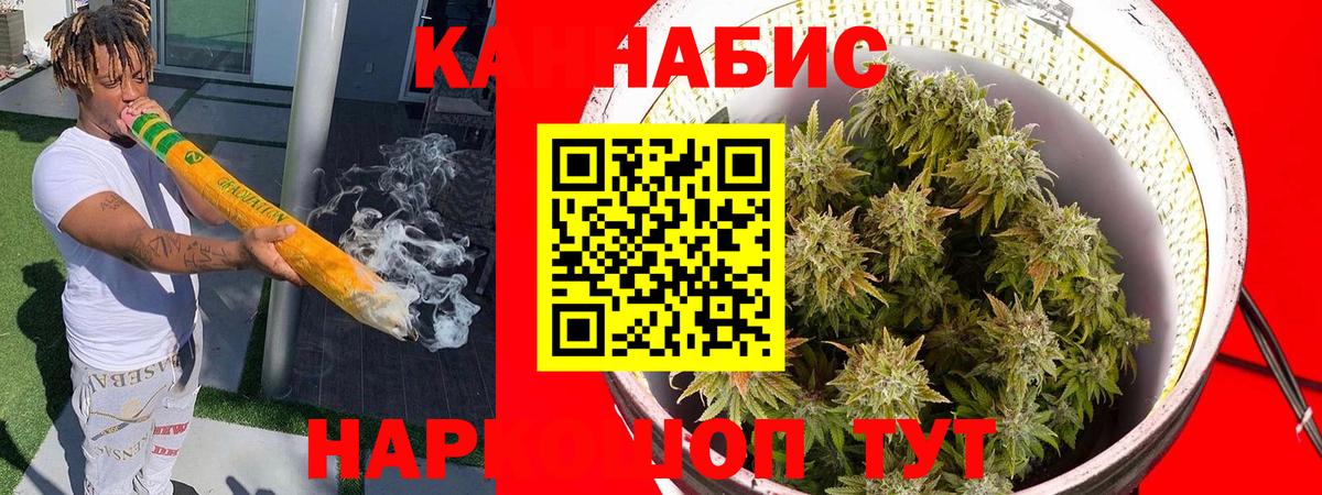 Шишки марихуана VHQ  МАРИХУАНА гибрид  Канабис тримм  Лобня  Вход с VPN 